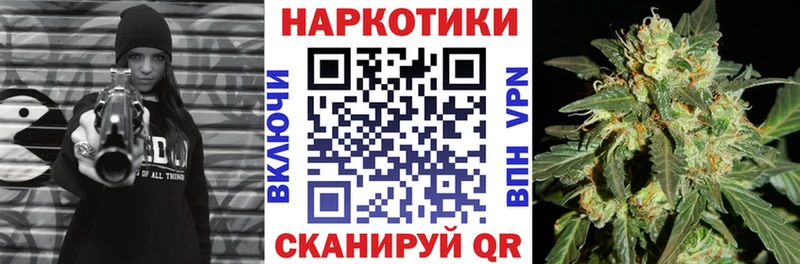Купить Заозёрный Псилоцибиновые грибы КОКАИН A PVP ГАШИШ Марихуана