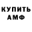 Альфа ПВП мука Anastasy Niko