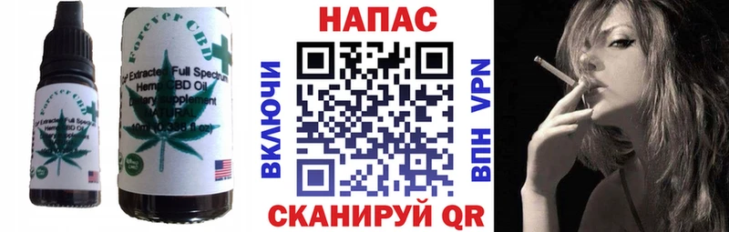 ссылка на мегу ТОР Заозёрный Печенье с ТГК конопля