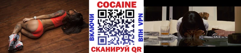 купить наркоту  Заозёрный  Кокаин Fish Scale 