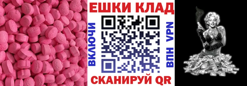 сайты даркнета телеграм  где найти   Заозёрный  ЭКСТАЗИ 99% 