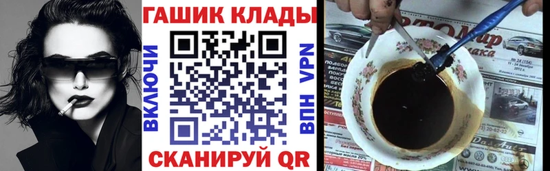 ГАШИШ индика сатива  цена   mega онион  Заозёрный 