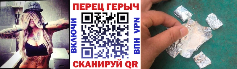 Героин Heroin  Заозёрный 