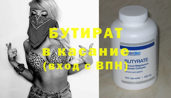 спиды Вяземский