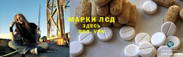 тгк Верхнеуральск