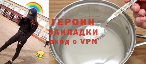 эйфоретик Вязьма