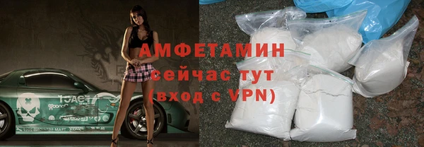 эйфоретик Вязьма