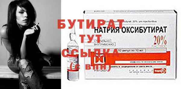 герыч Верея