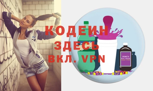 хмурый Вязники