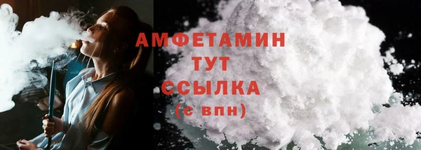 эйфоретик Вязьма