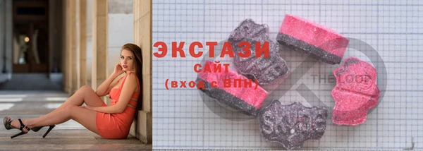 эйфоретик Вязьма