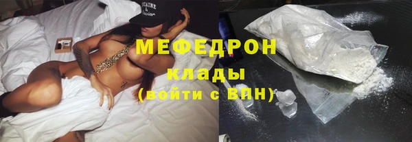 спиды Вяземский