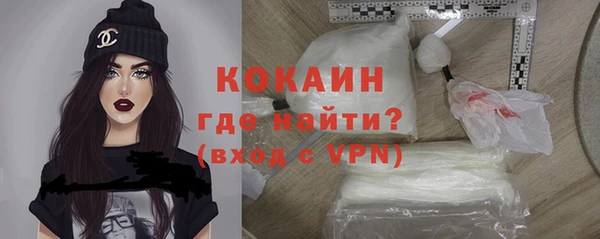 тгк Верхнеуральск