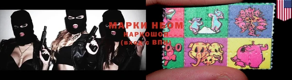 эйфоретик Вязьма