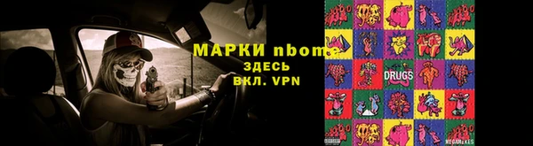 эйфоретик Вязьма