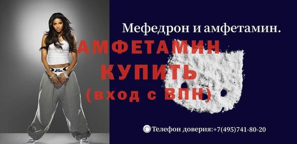 герыч Горно-Алтайск