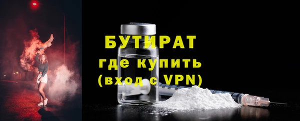 spice Володарск