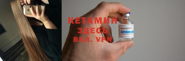 2c-b Слюдянка