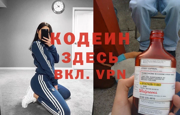 хмурый Вязники