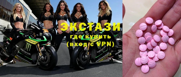 mdpv Волосово