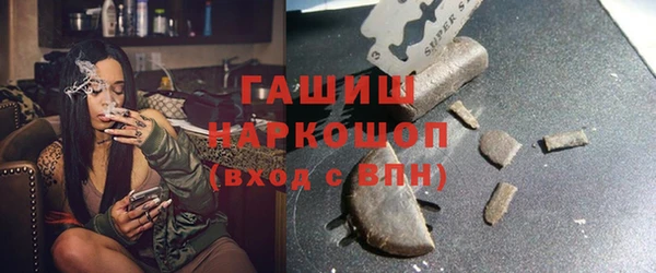 спиды Верхний Тагил