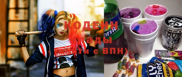 эйфоретик Вязьма