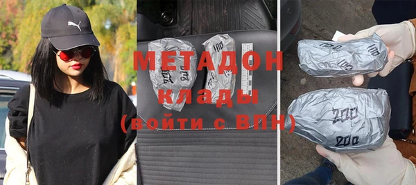 спиды Вяземский