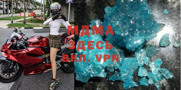герыч Верея