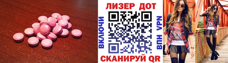 ЛСД экстази ecstasy  Заозёрный 