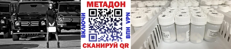 купить наркотики сайты  Заозёрный  Метадон белоснежный 
