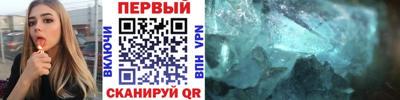 Метамфетамин винт  дарнет шоп  Заозёрный 
