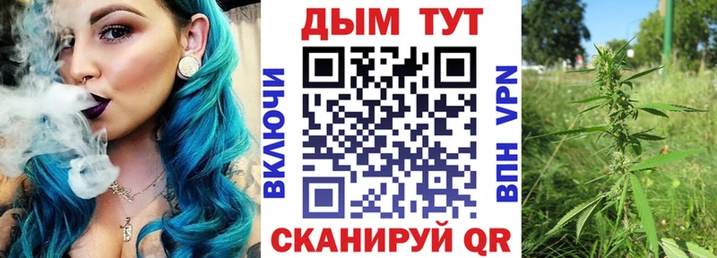 Канабис White Widow  Заозёрный 